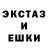 Экстази Cube Rina Rinaa