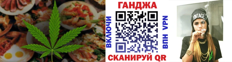 Cannafood конопля  Бологое 