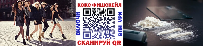 Кокаин VHQ Бологое
