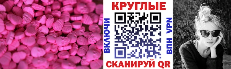 как найти наркотики  Бологое  Экстази TESLA 