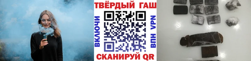 ГАШИШ hashish Бологое
