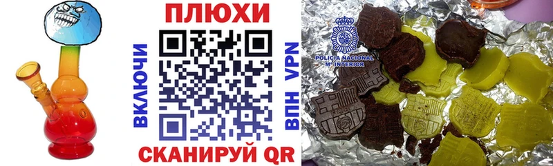 ГАШ 40% ТГК  где продают наркотики  Бологое 