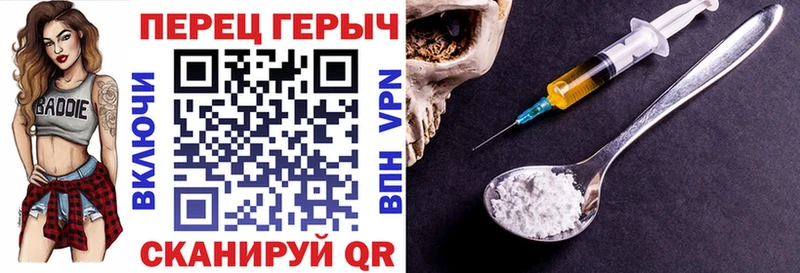 ГЕРОИН Heroin  Бологое 