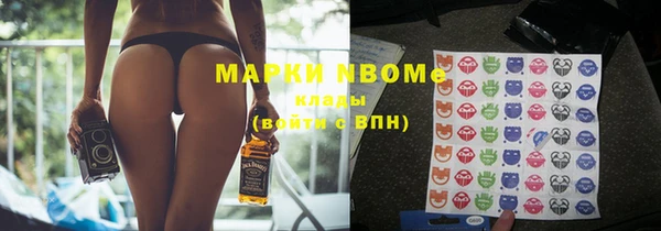 соль курить ск Арсеньев