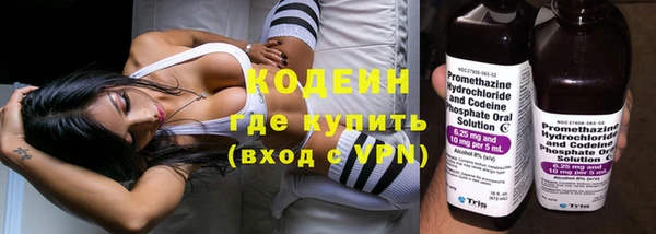соль курить ск Арсеньев