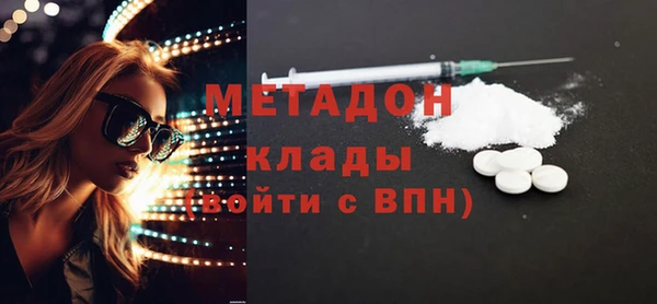 герыч Армянск