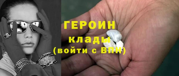 герыч Армянск