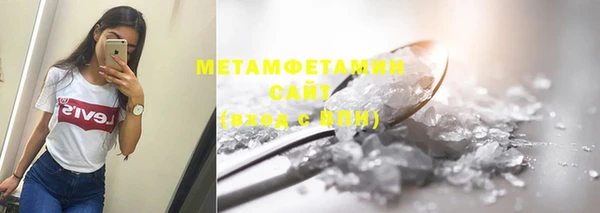 соль курить ск Арсеньев