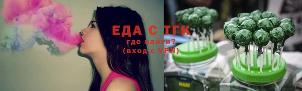 соль курить ск Арсеньев