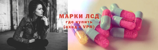 MESCALINE Пересвет