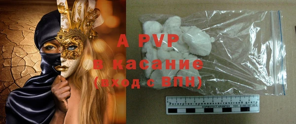 герыч Армянск