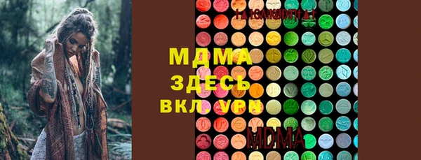 герыч Армянск