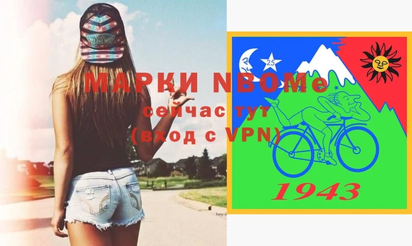 герыч Армянск