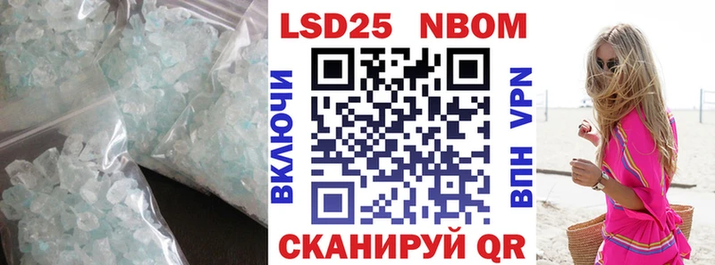 LSD-25 экстази ecstasy  цена   гидра ТОР  Бологое 