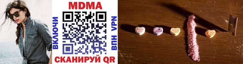 площадка официальный сайт  Бологое  МДМА молли 