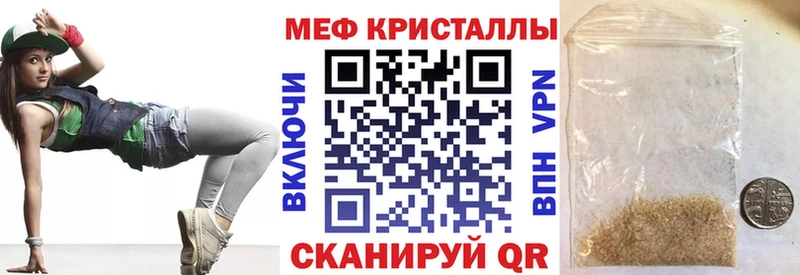 МЯУ-МЯУ 4 MMC  блэк спрут как войти  Бологое 