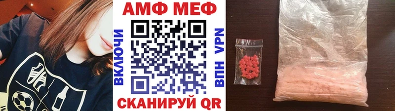 Первитин винт blacksprut рабочий сайт Бологое