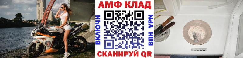 Первитин пудра Бологое